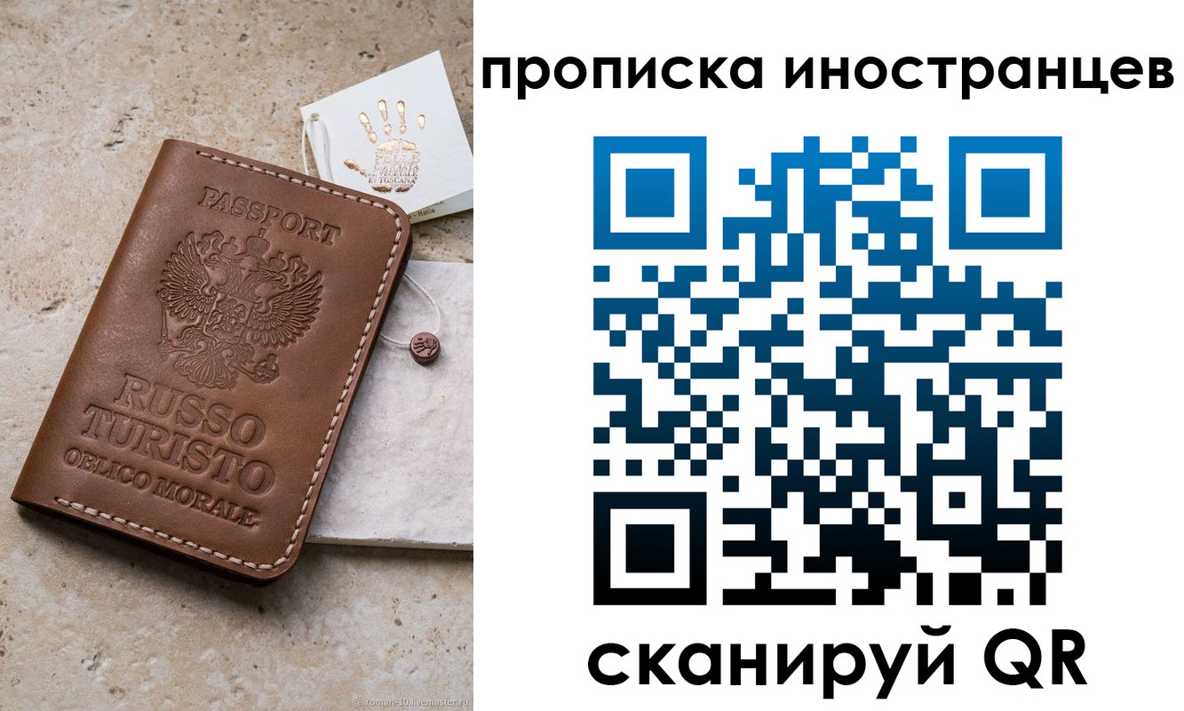 форма 3 в Азове
